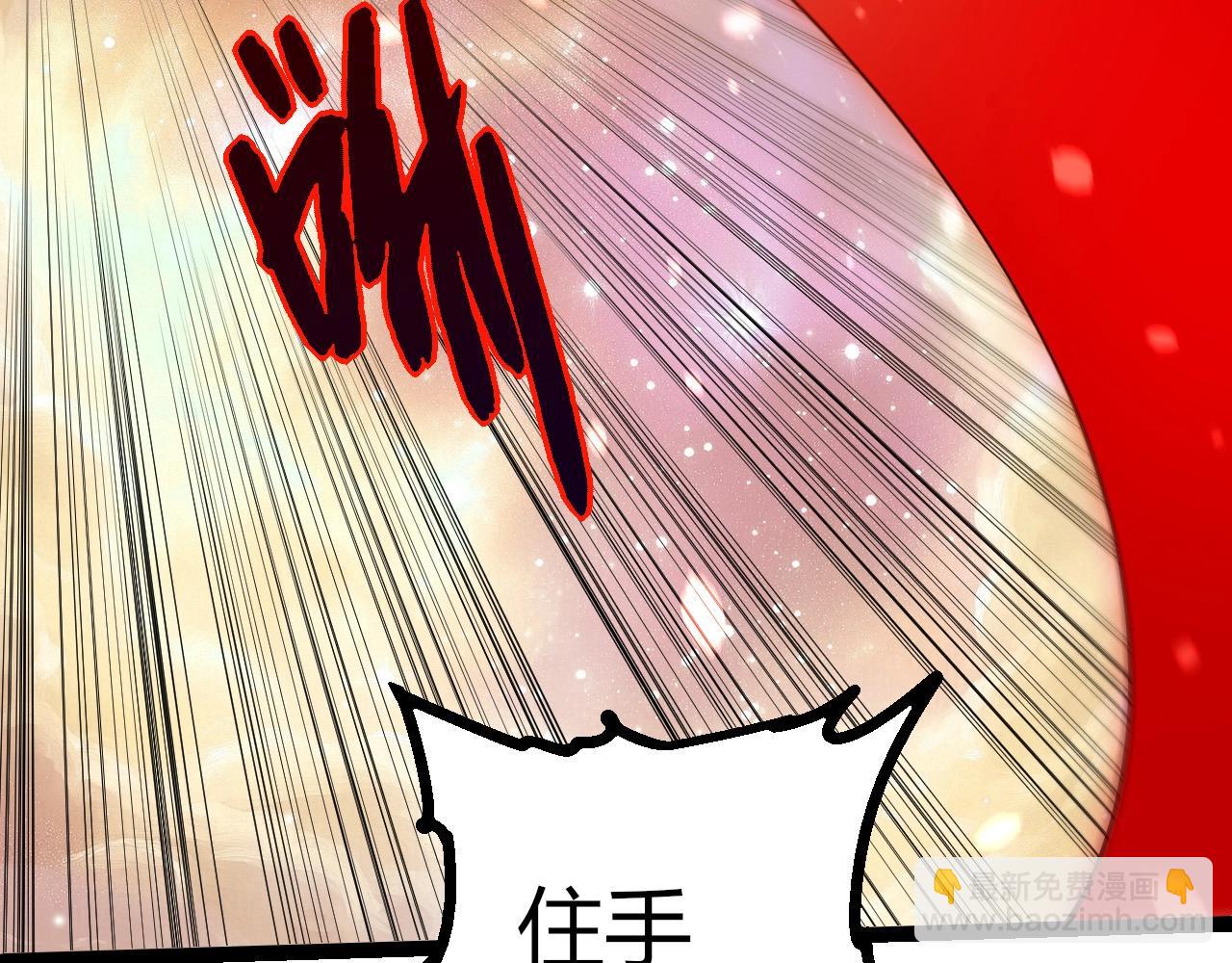 從大樹開始的進化 - 第439話 重返地球(2/3) - 5