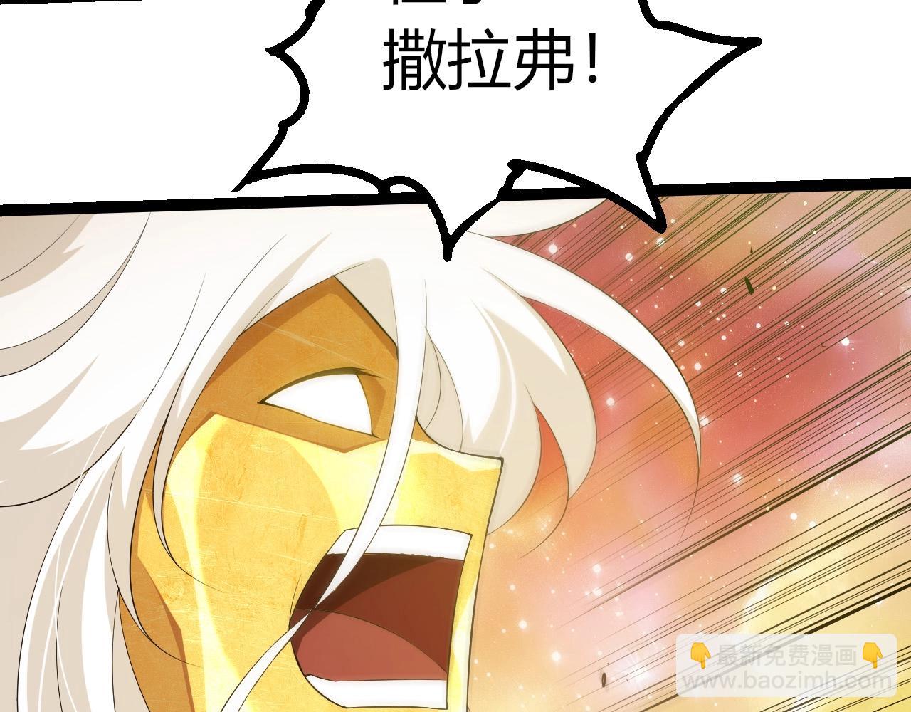 從大樹開始的進化 - 第439話 重返地球(2/3) - 6