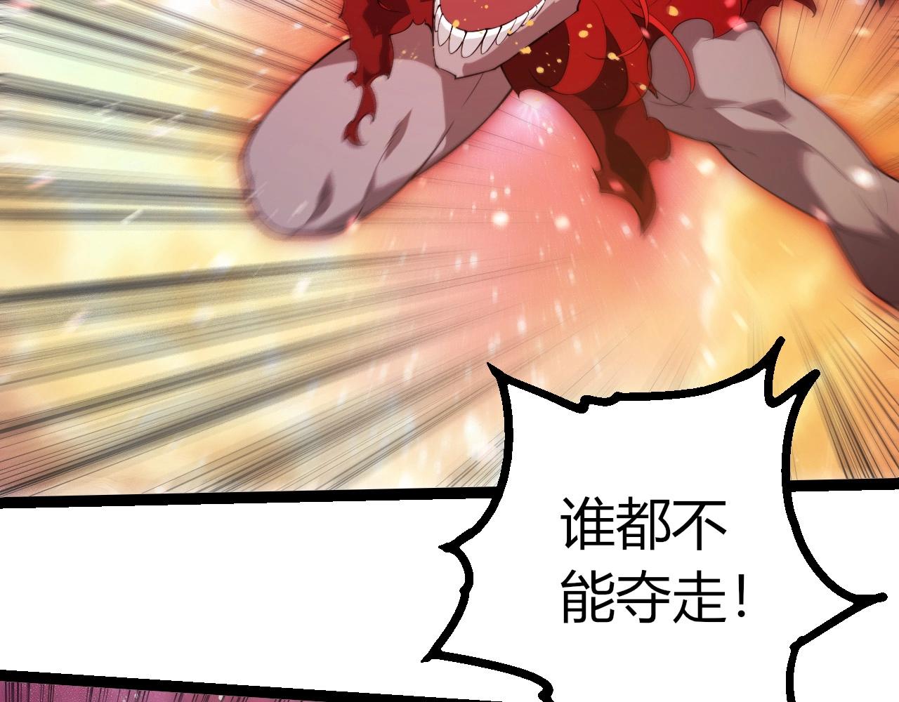 從大樹開始的進化 - 第439話 重返地球(2/3) - 2