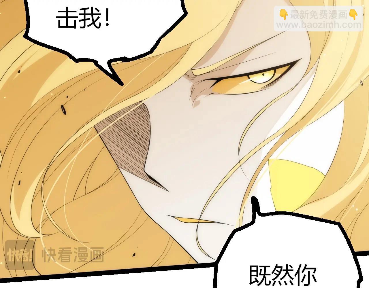 從大樹開始的進化 - 第439話 重返地球(2/3) - 8