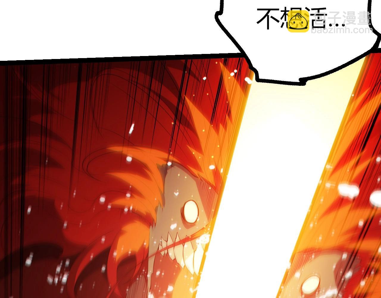 從大樹開始的進化 - 第439話 重返地球(2/3) - 1