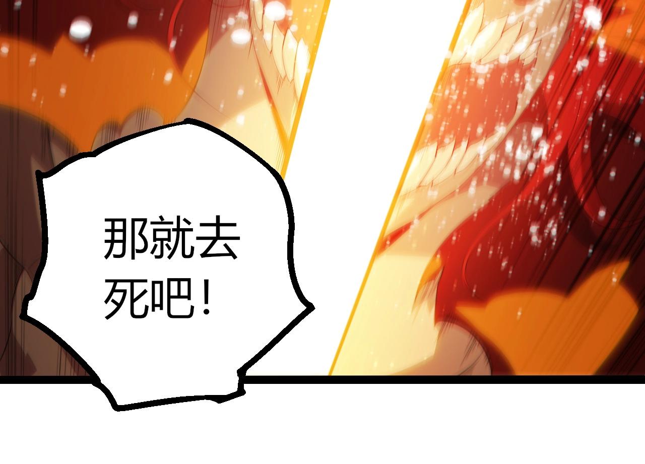 從大樹開始的進化 - 第439話 重返地球(2/3) - 2