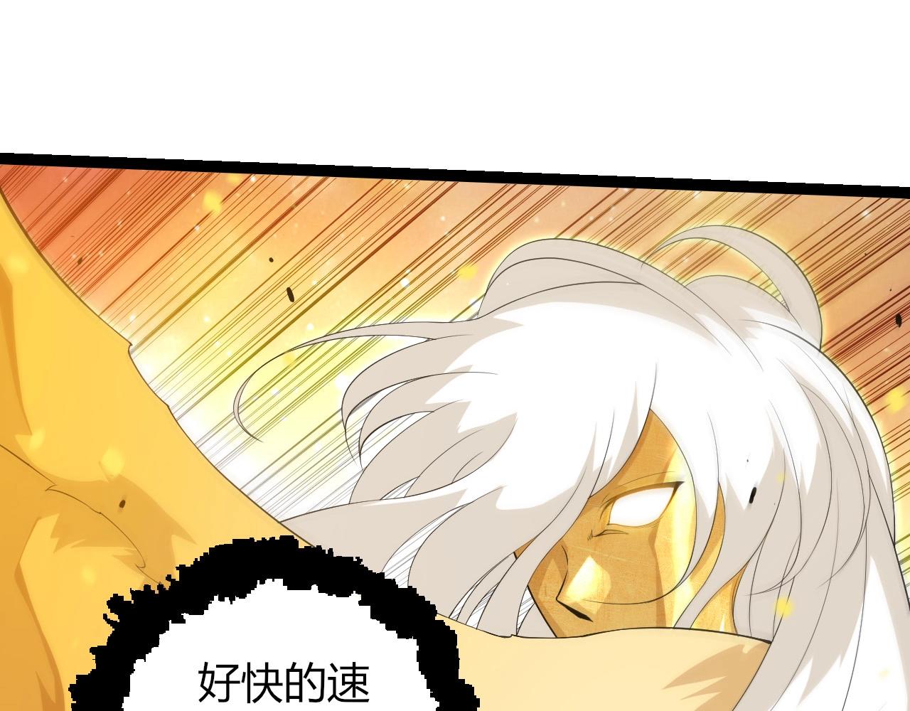 從大樹開始的進化 - 第439話 重返地球(2/3) - 5