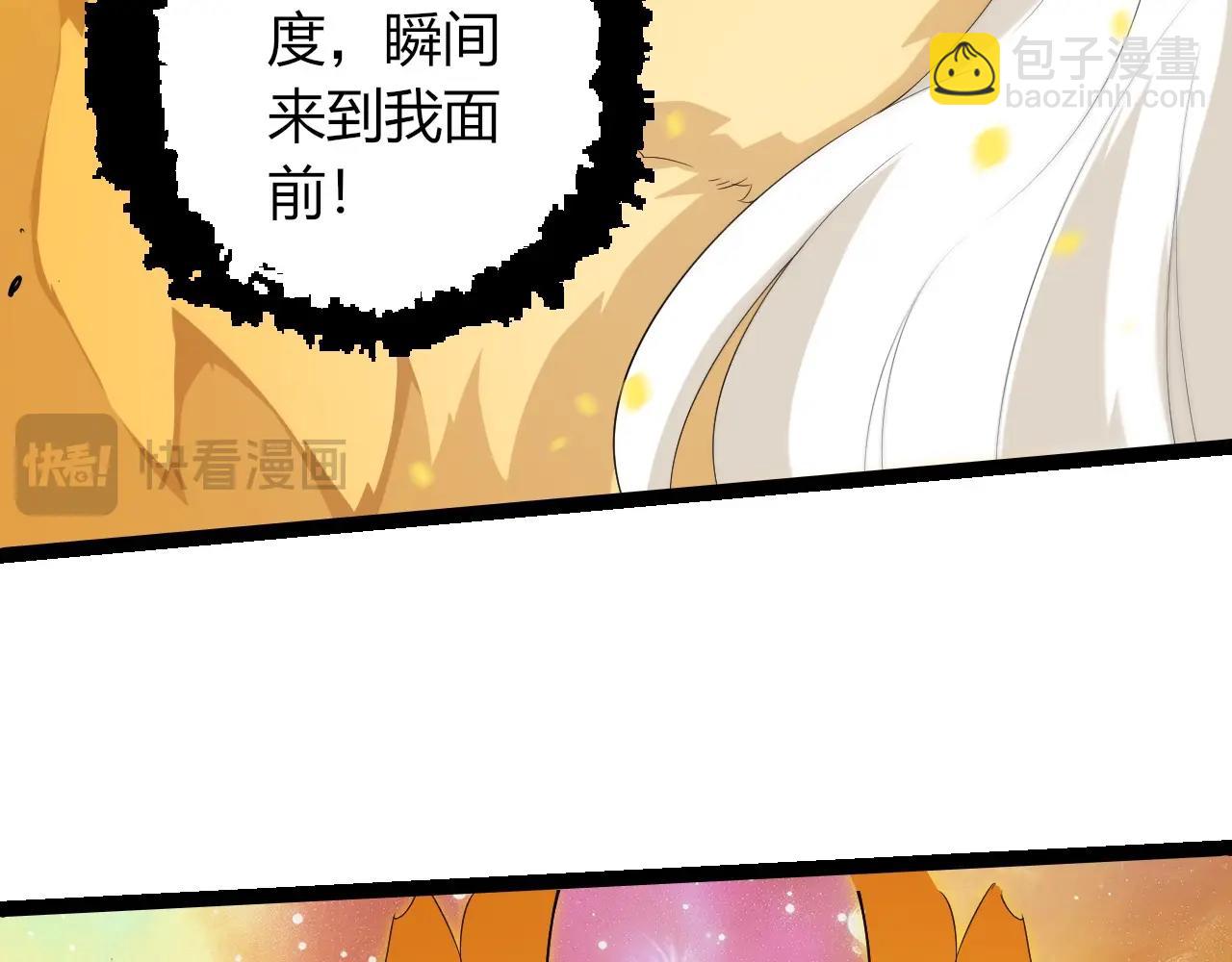 從大樹開始的進化 - 第439話 重返地球(2/3) - 6