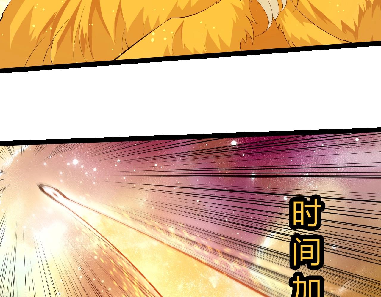 從大樹開始的進化 - 第439話 重返地球(2/3) - 5