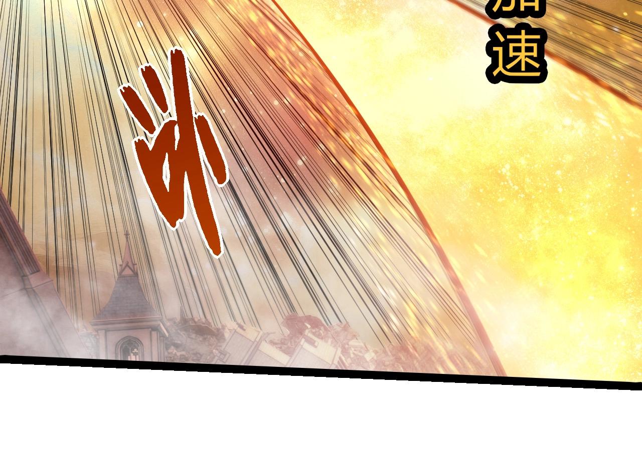 從大樹開始的進化 - 第439話 重返地球(2/3) - 6