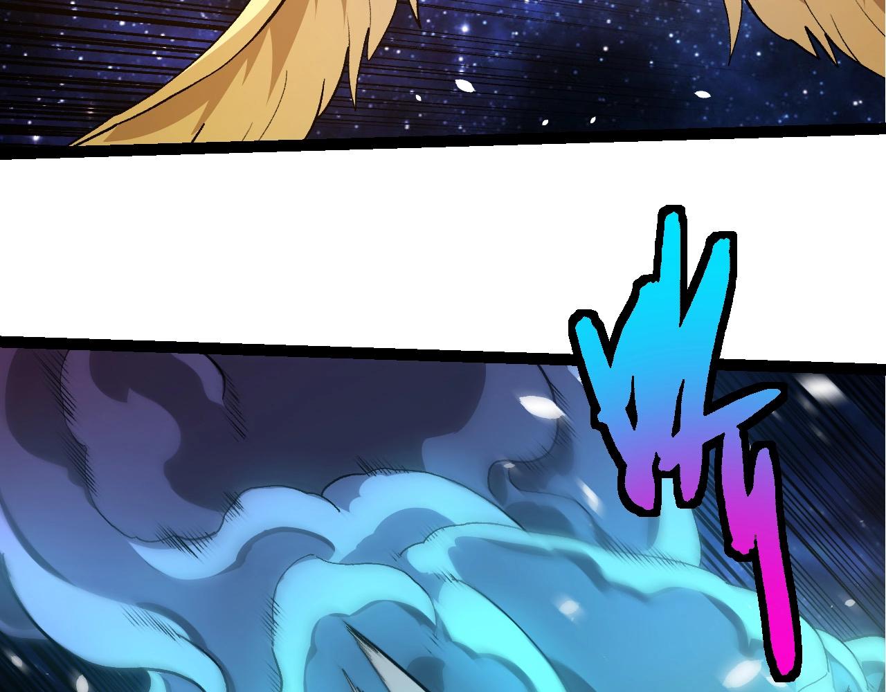 從大樹開始的進化 - 第441話 不祥的消息(3/3) - 2