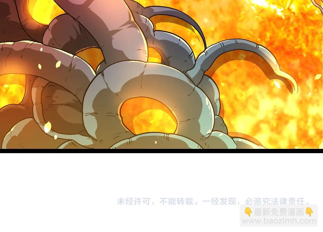 從大樹開始的進化 - 第441話 不祥的消息(3/3) - 2