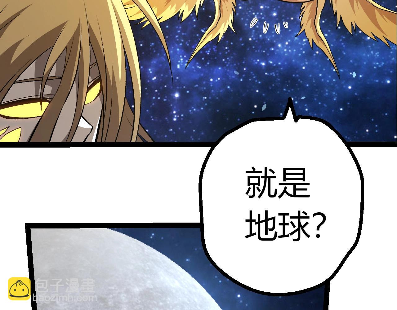 從大樹開始的進化 - 第441話 不祥的消息(1/3) - 3