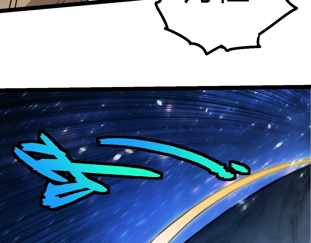 從大樹開始的進化 - 第441話 不祥的消息(1/3) - 2