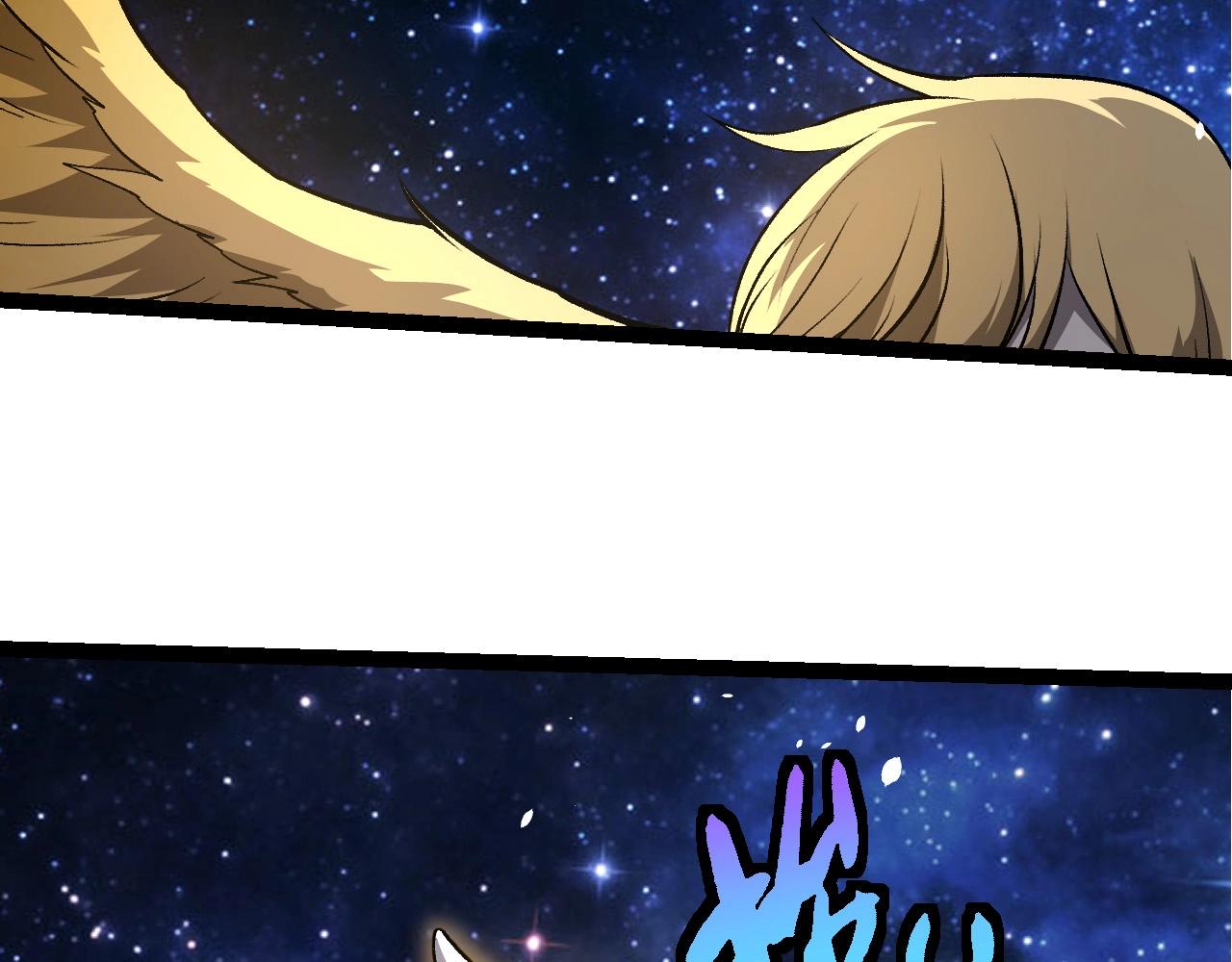 從大樹開始的進化 - 第441話 不祥的消息(1/3) - 2