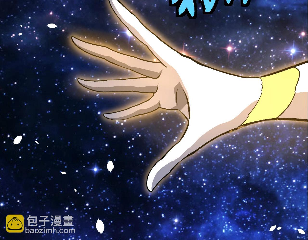 從大樹開始的進化 - 第441話 不祥的消息(1/3) - 3