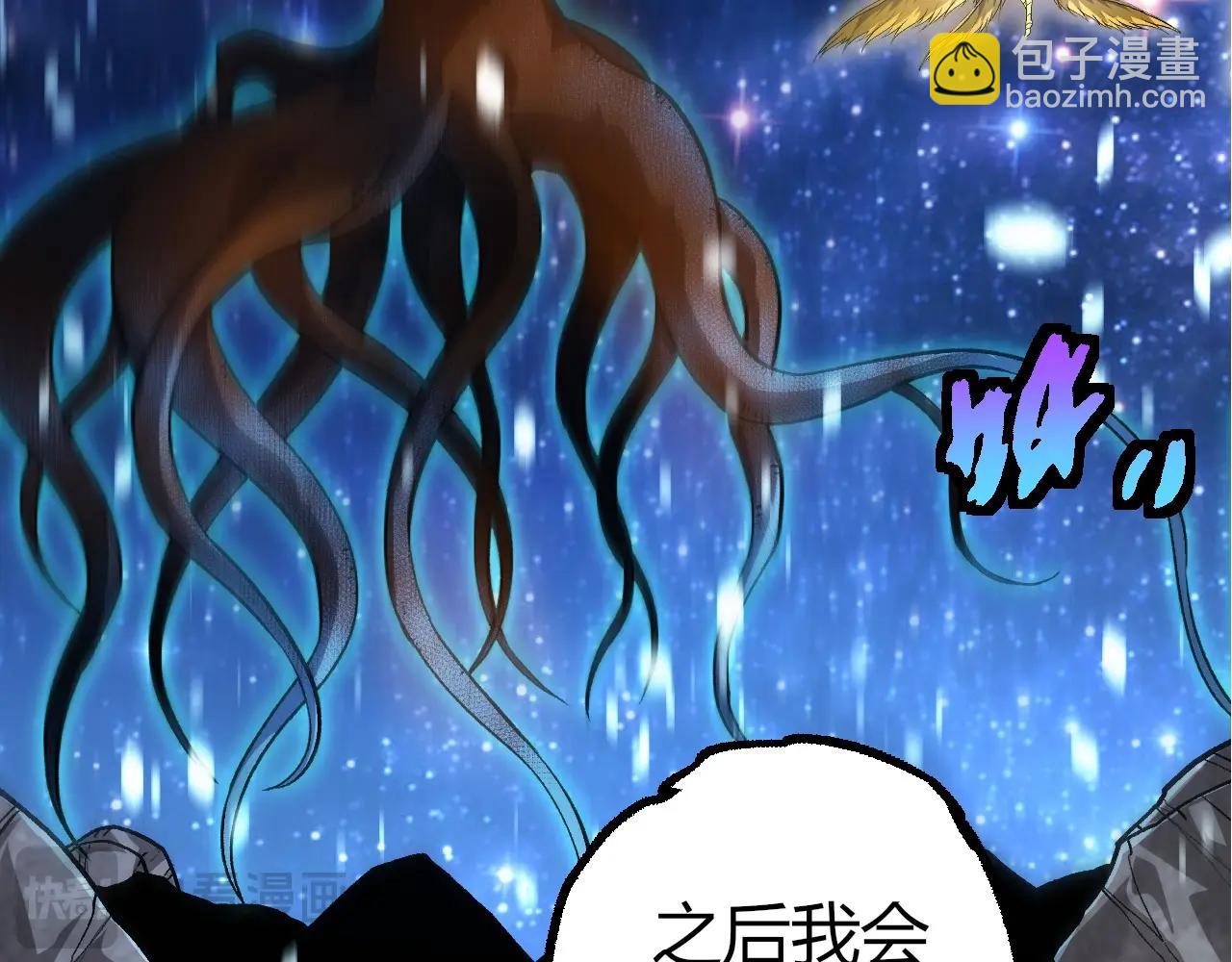 從大樹開始的進化 - 第441話 不祥的消息(1/3) - 5