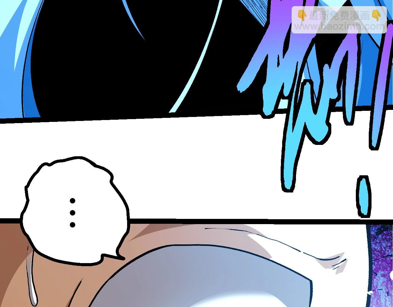 從大樹開始的進化 - 第441話 不祥的消息(1/3) - 1