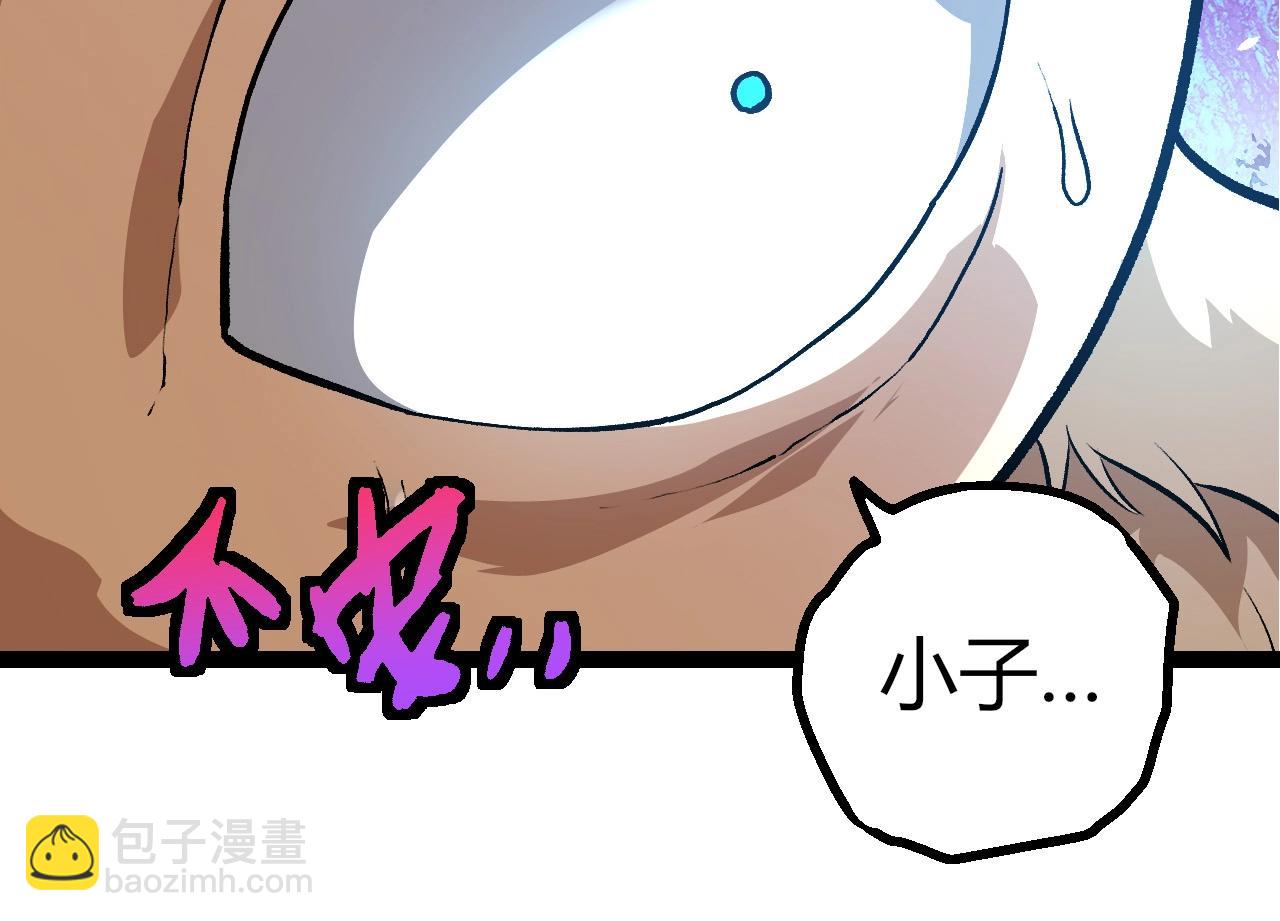 從大樹開始的進化 - 第441話 不祥的消息(1/3) - 2