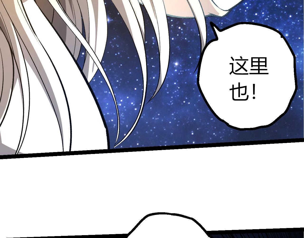 從大樹開始的進化 - 第441話 不祥的消息(1/3) - 7