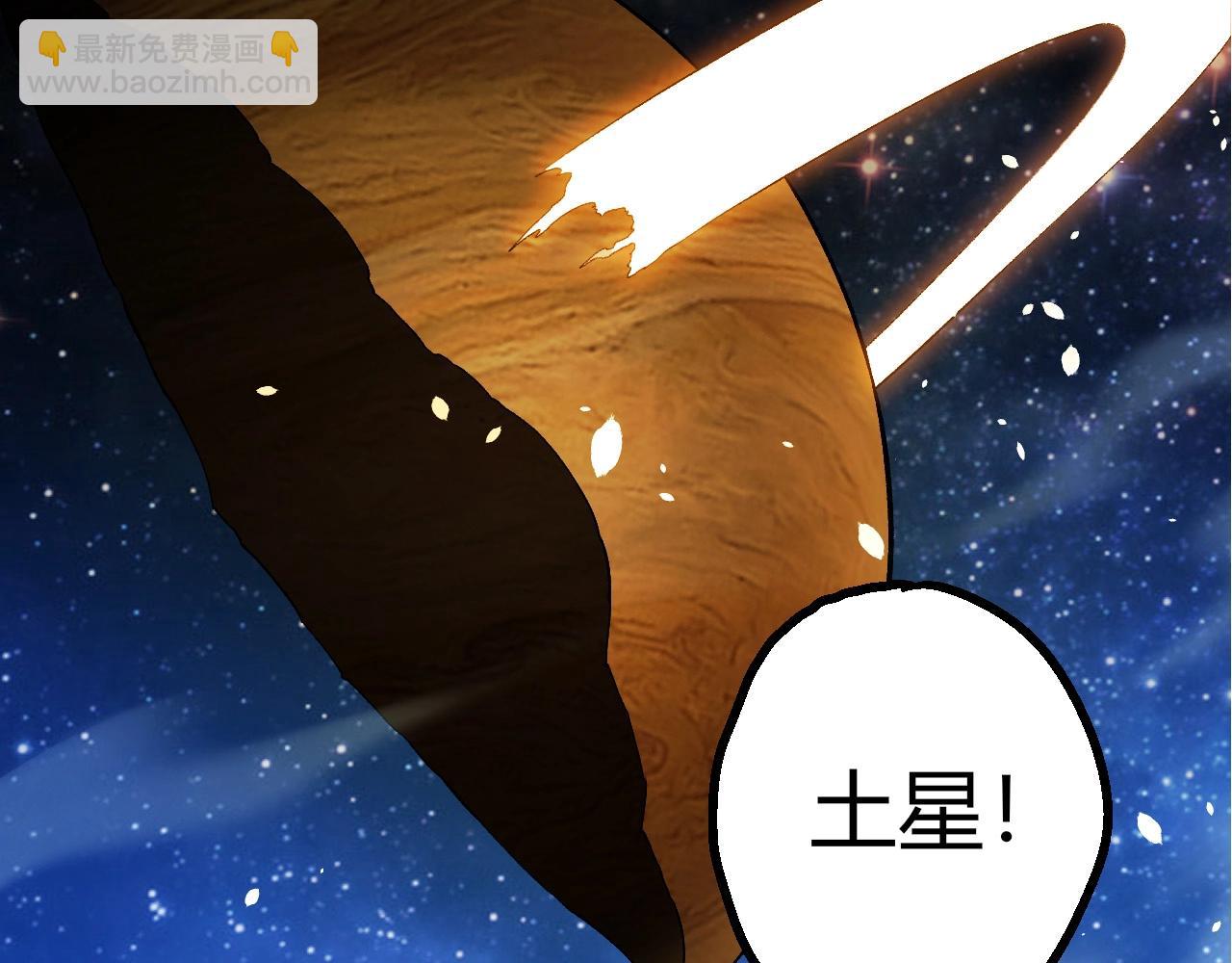 從大樹開始的進化 - 第441話 不祥的消息(1/3) - 2