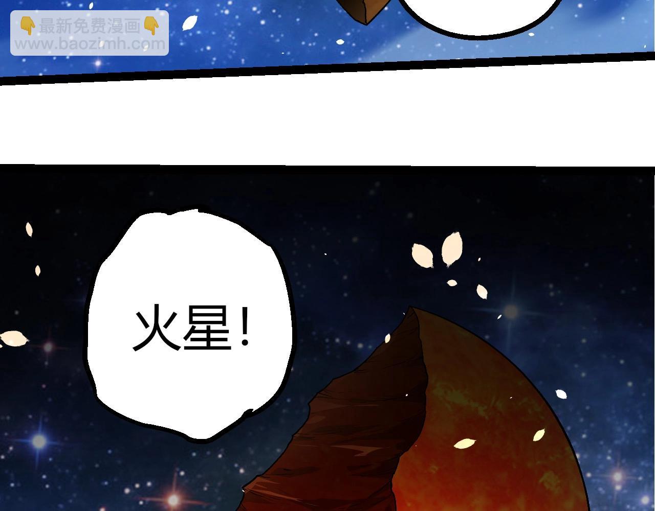 從大樹開始的進化 - 第441話 不祥的消息(1/3) - 3