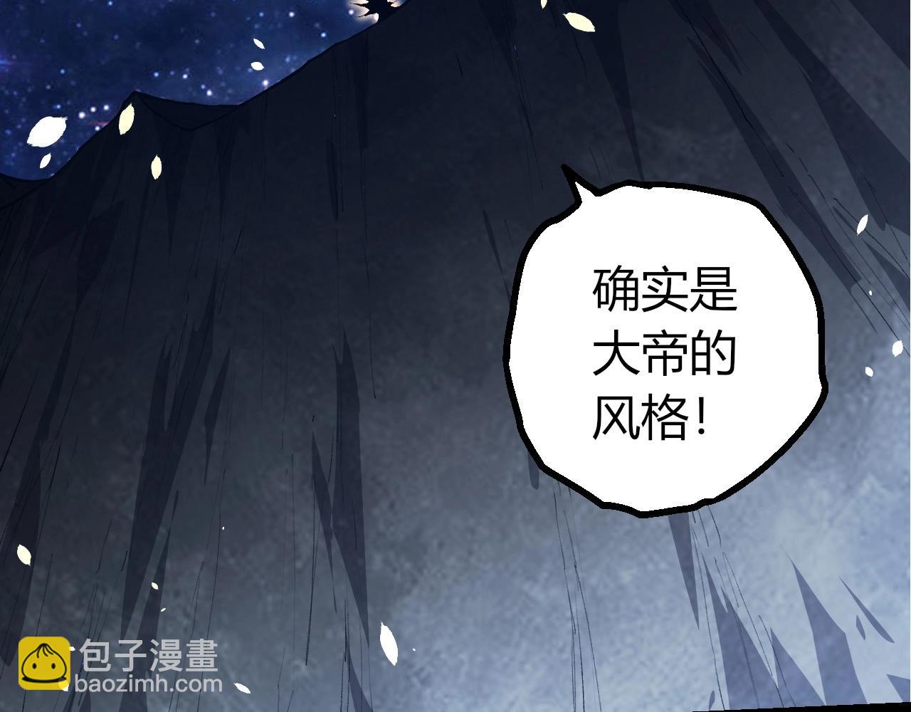 從大樹開始的進化 - 第441話 不祥的消息(1/3) - 7