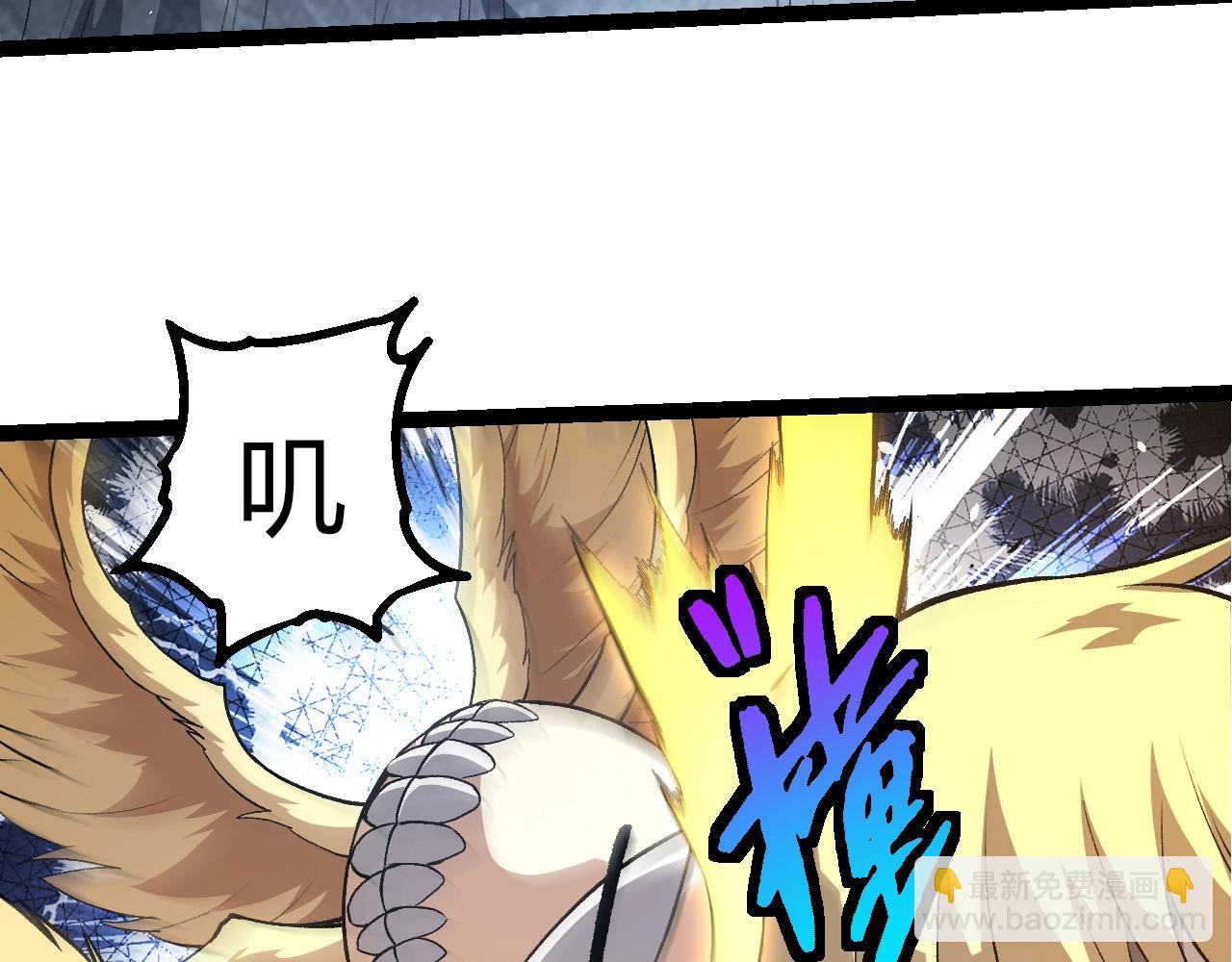 從大樹開始的進化 - 第441話 不祥的消息(1/3) - 8