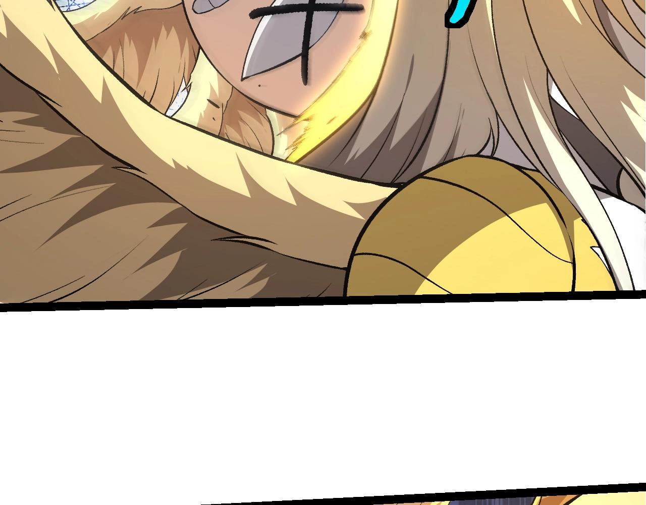 從大樹開始的進化 - 第441話 不祥的消息(1/3) - 1