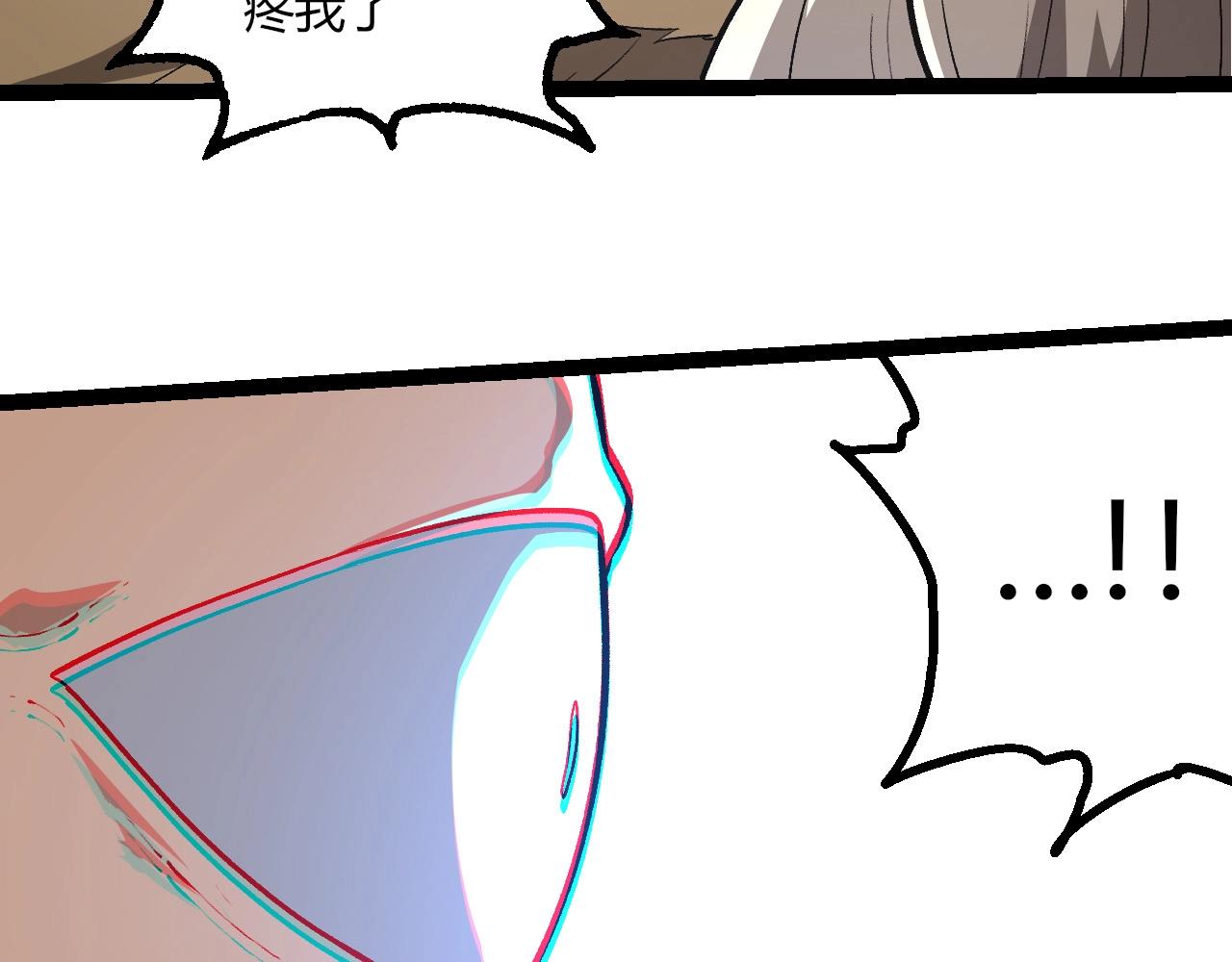 從大樹開始的進化 - 第441話 不祥的消息(2/3) - 5