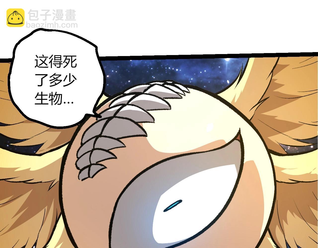 從大樹開始的進化 - 第441話 不祥的消息(2/3) - 1