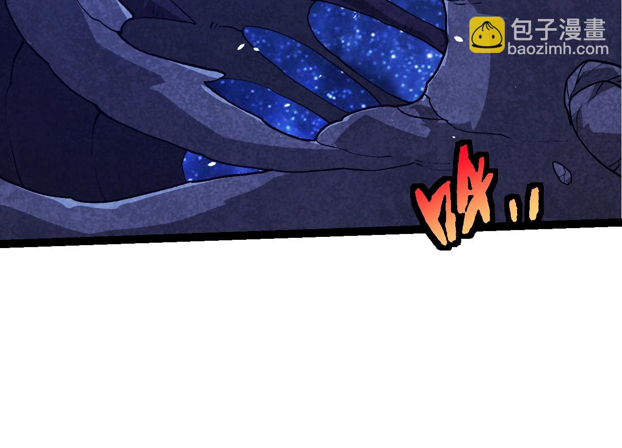 從大樹開始的進化 - 第441話 不祥的消息(2/3) - 2