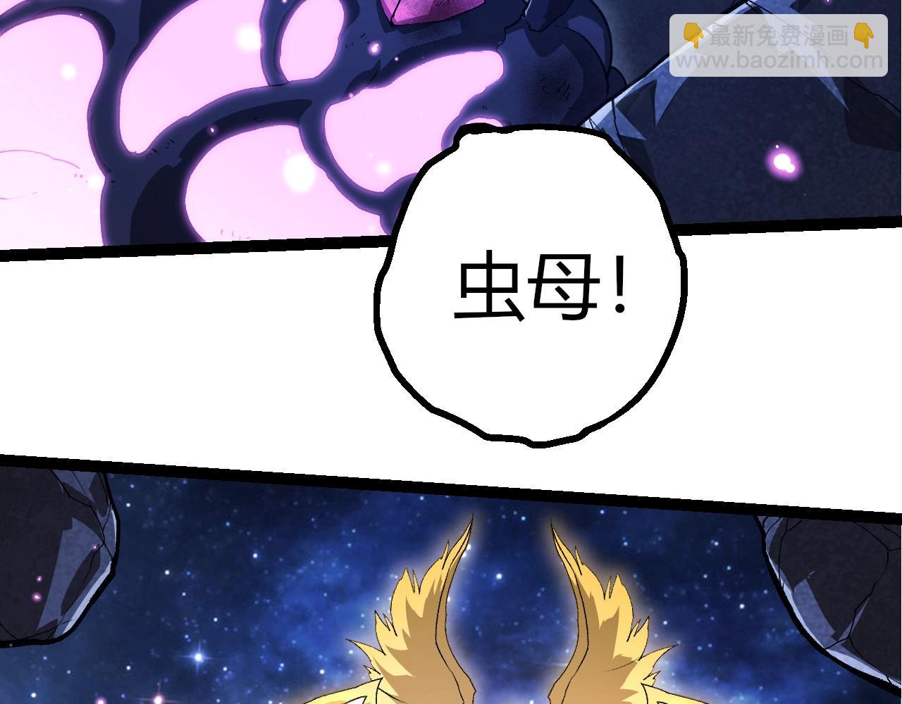 從大樹開始的進化 - 第441話 不祥的消息(2/3) - 4