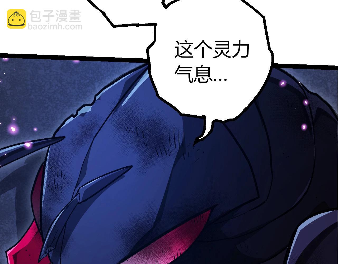 從大樹開始的進化 - 第441話 不祥的消息(2/3) - 6