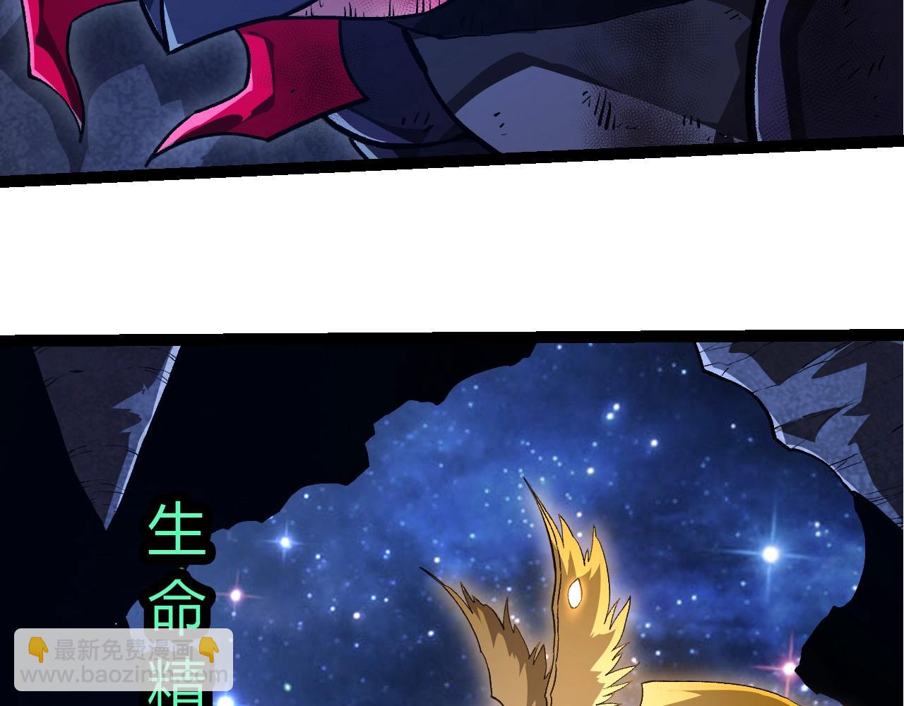 從大樹開始的進化 - 第441話 不祥的消息(2/3) - 7