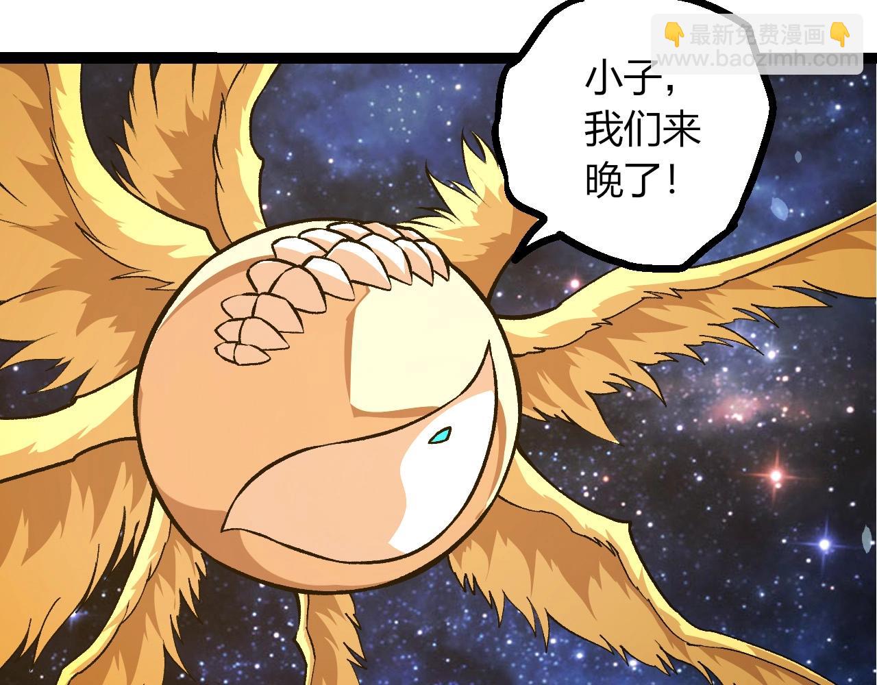 從大樹開始的進化 - 第441話 不祥的消息(1/3) - 7