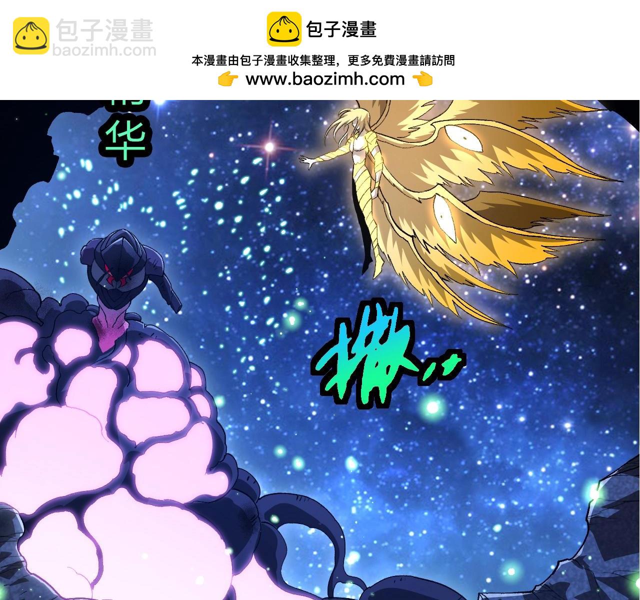 從大樹開始的進化 - 第441話 不祥的消息(2/3) - 8