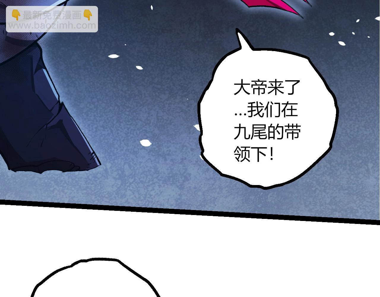 從大樹開始的進化 - 第441話 不祥的消息(2/3) - 6