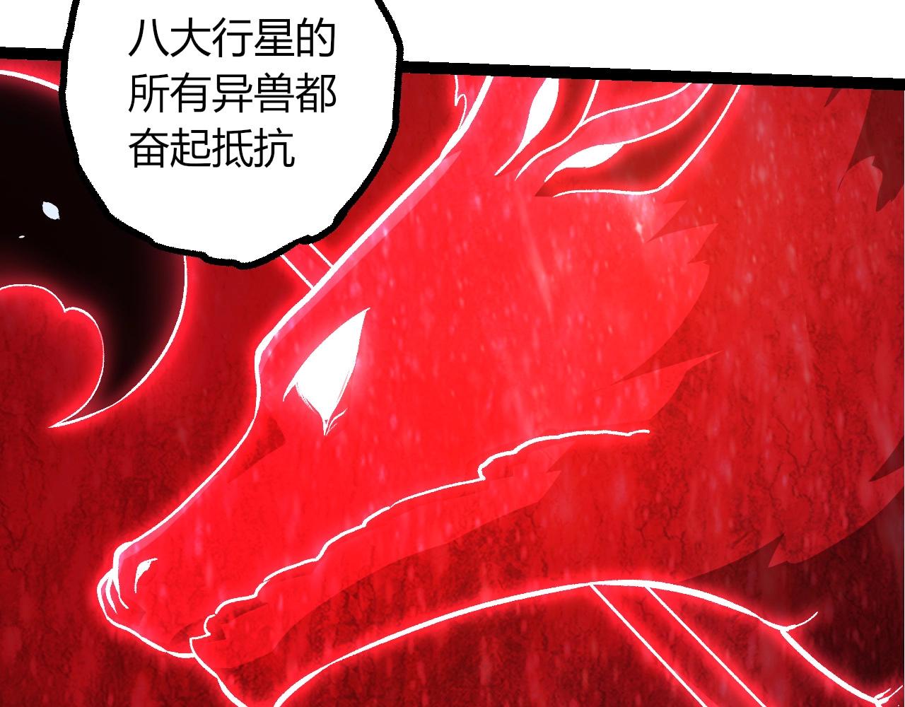 從大樹開始的進化 - 第441話 不祥的消息(2/3) - 7