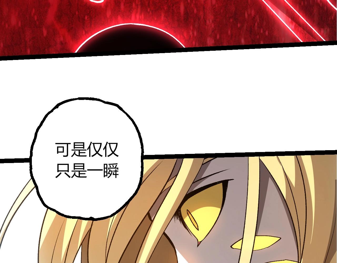 從大樹開始的進化 - 第441話 不祥的消息(2/3) - 8