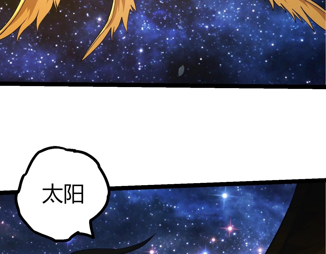 從大樹開始的進化 - 第441話 不祥的消息(1/3) - 8