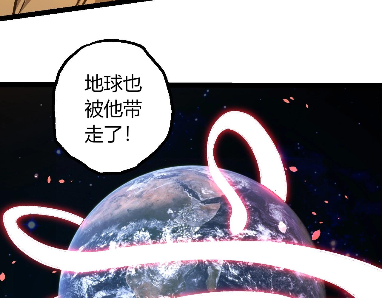 從大樹開始的進化 - 第441話 不祥的消息(2/3) - 5