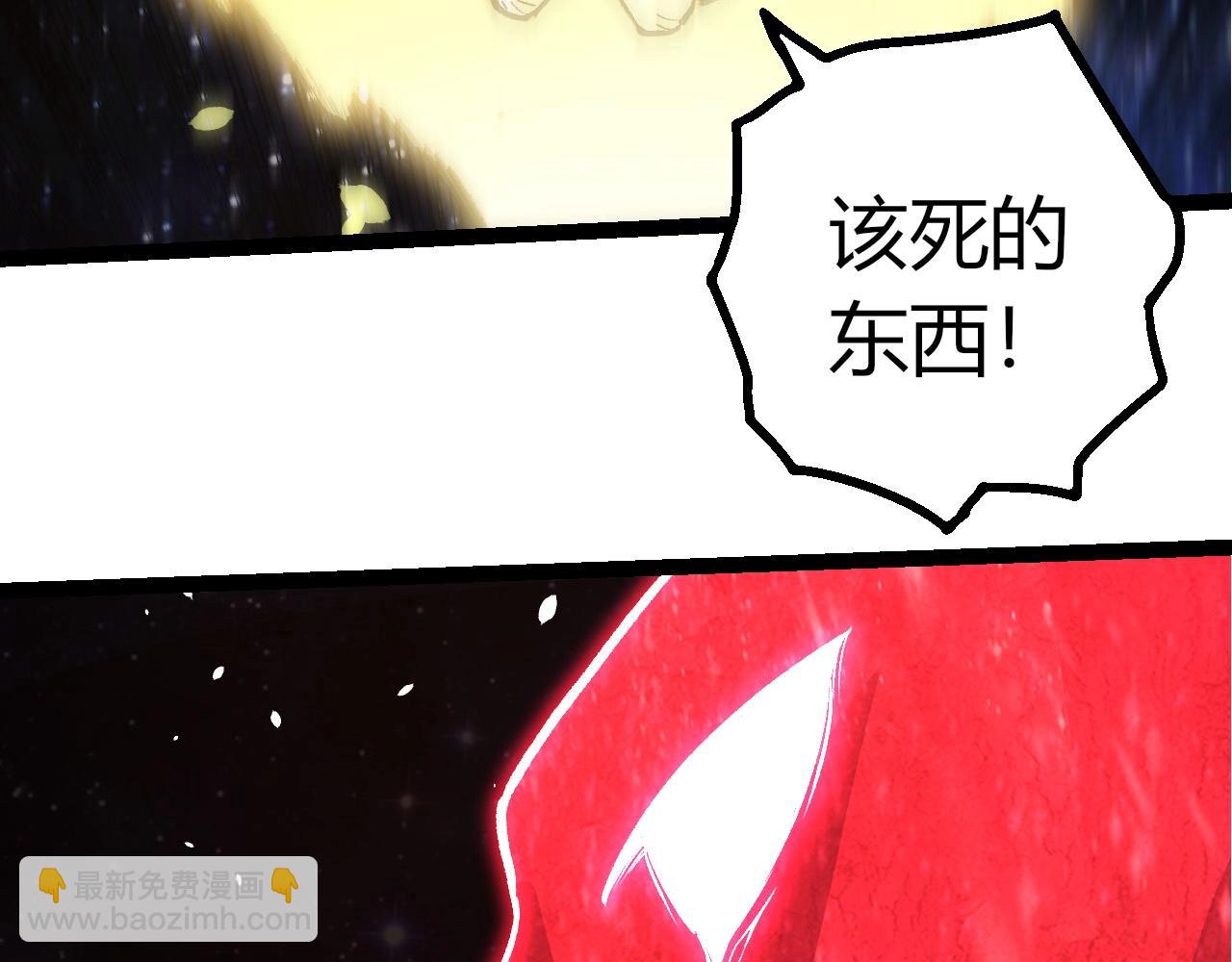 從大樹開始的進化 - 第441話 不祥的消息(2/3) - 7