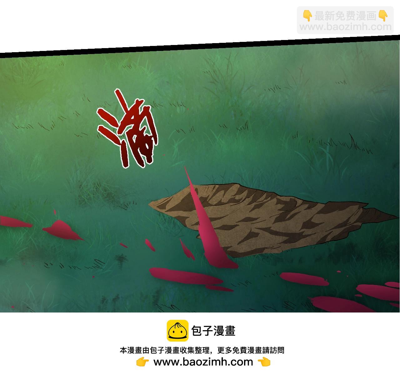 從大樹開始的進化 - 第422話 震怒(2/3) - 6