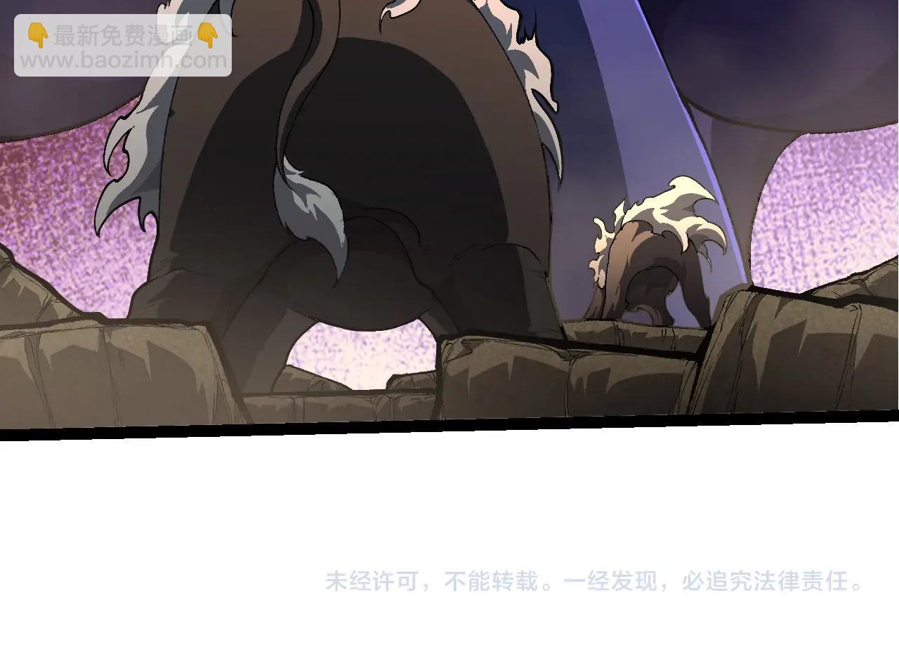 從大樹開始的進化 - 第422話 震怒(3/3) - 2