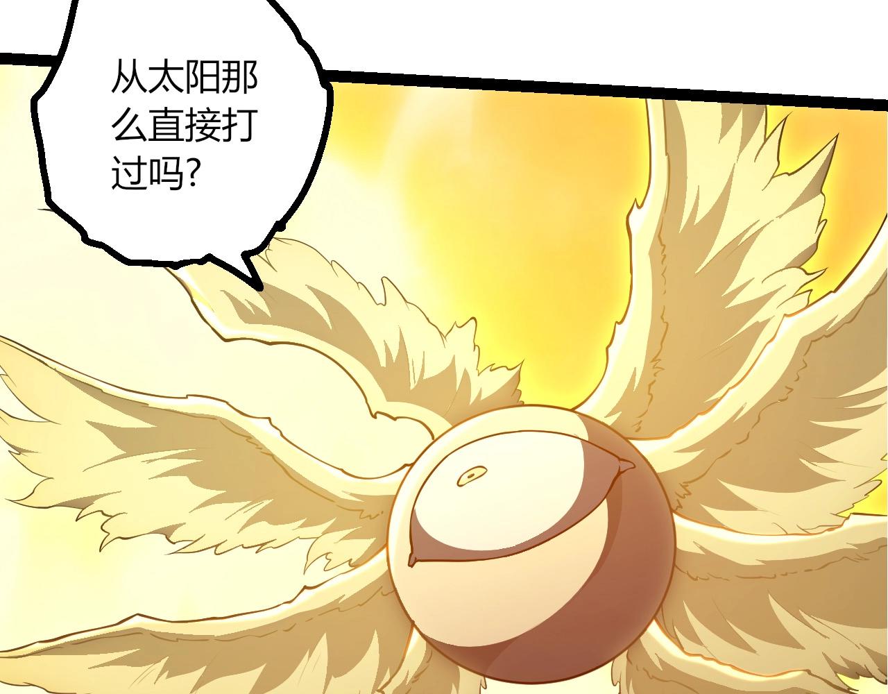 從大樹開始的進化 - 第422話 震怒(1/3) - 5