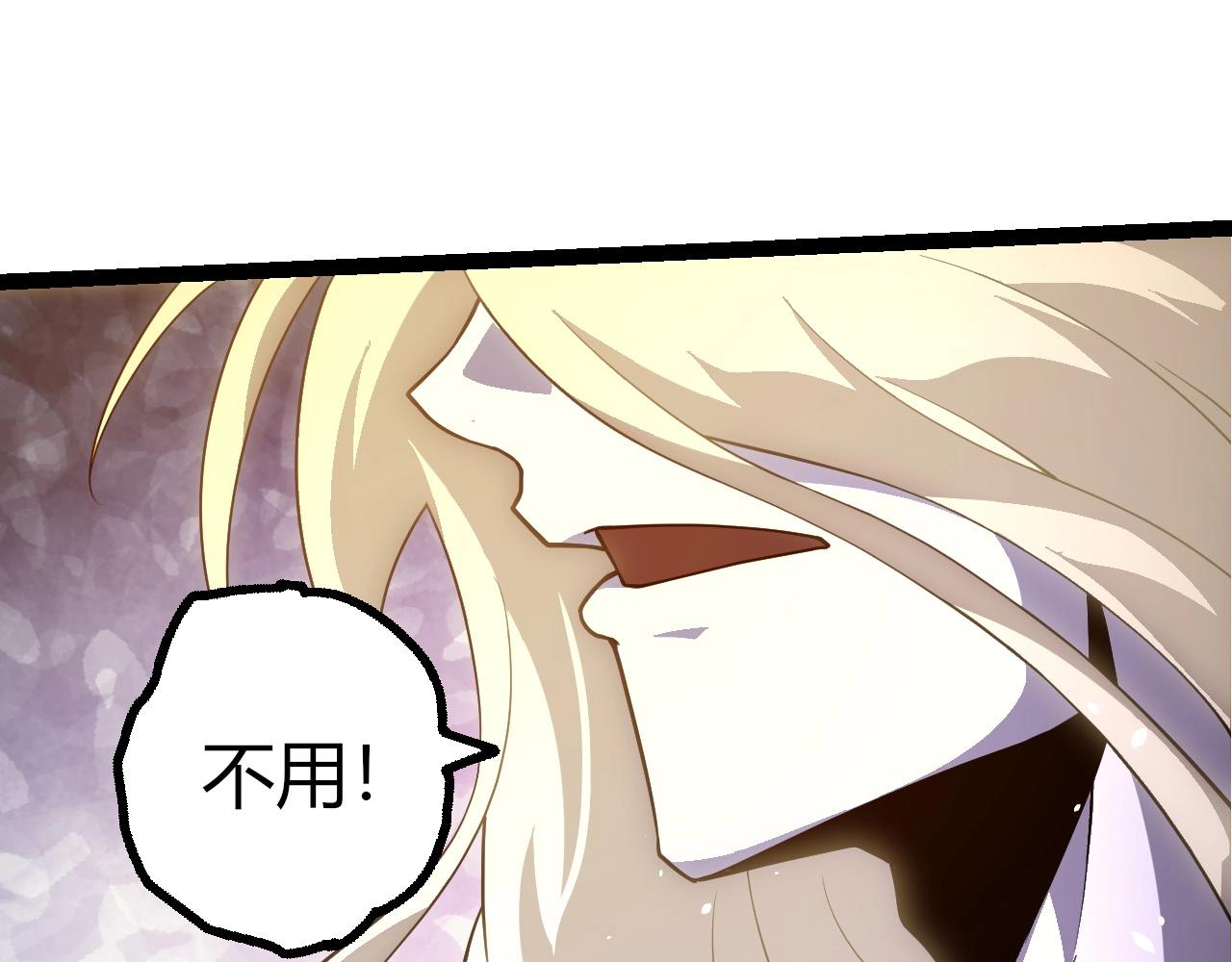 從大樹開始的進化 - 第422話 震怒(1/3) - 7