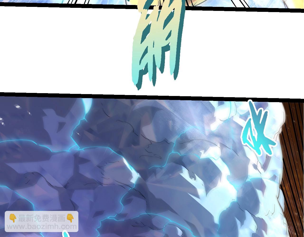 從大樹開始的進化 - 第422話 震怒(1/3) - 5