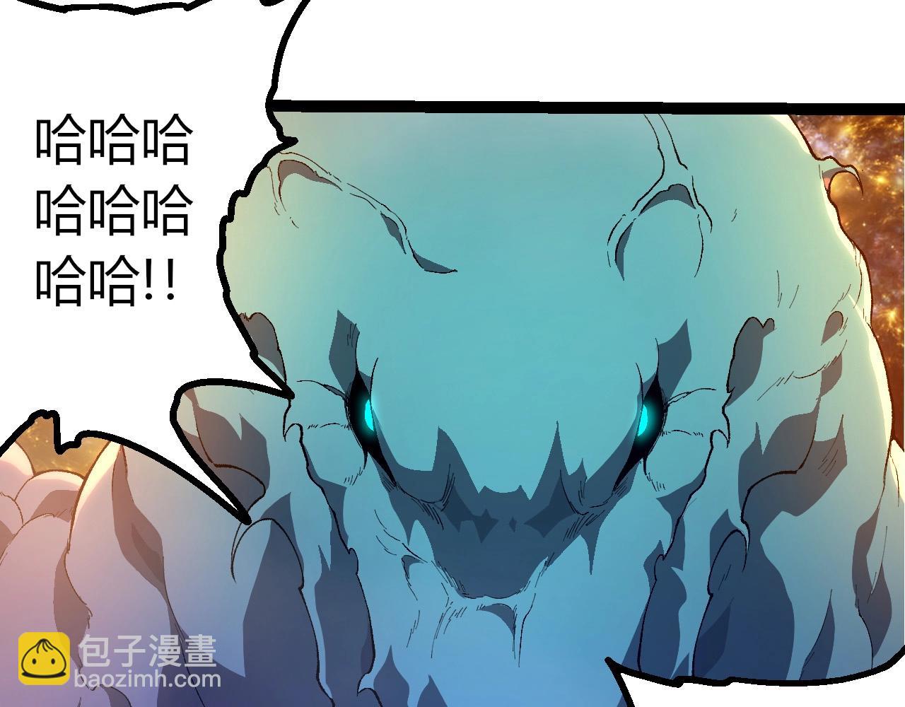 從大樹開始的進化 - 第422話 震怒(1/3) - 6