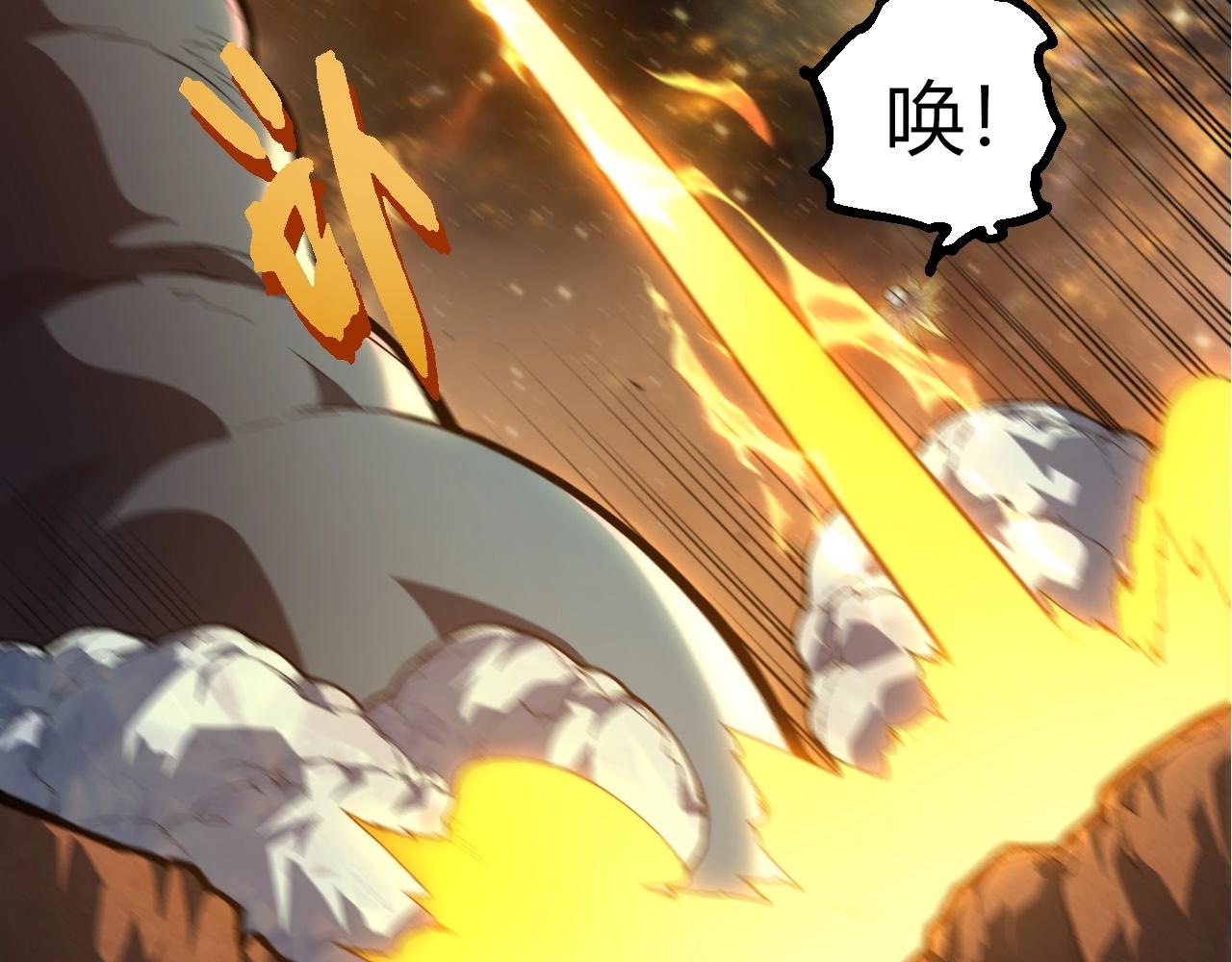 從大樹開始的進化 - 第422話 震怒(1/3) - 5