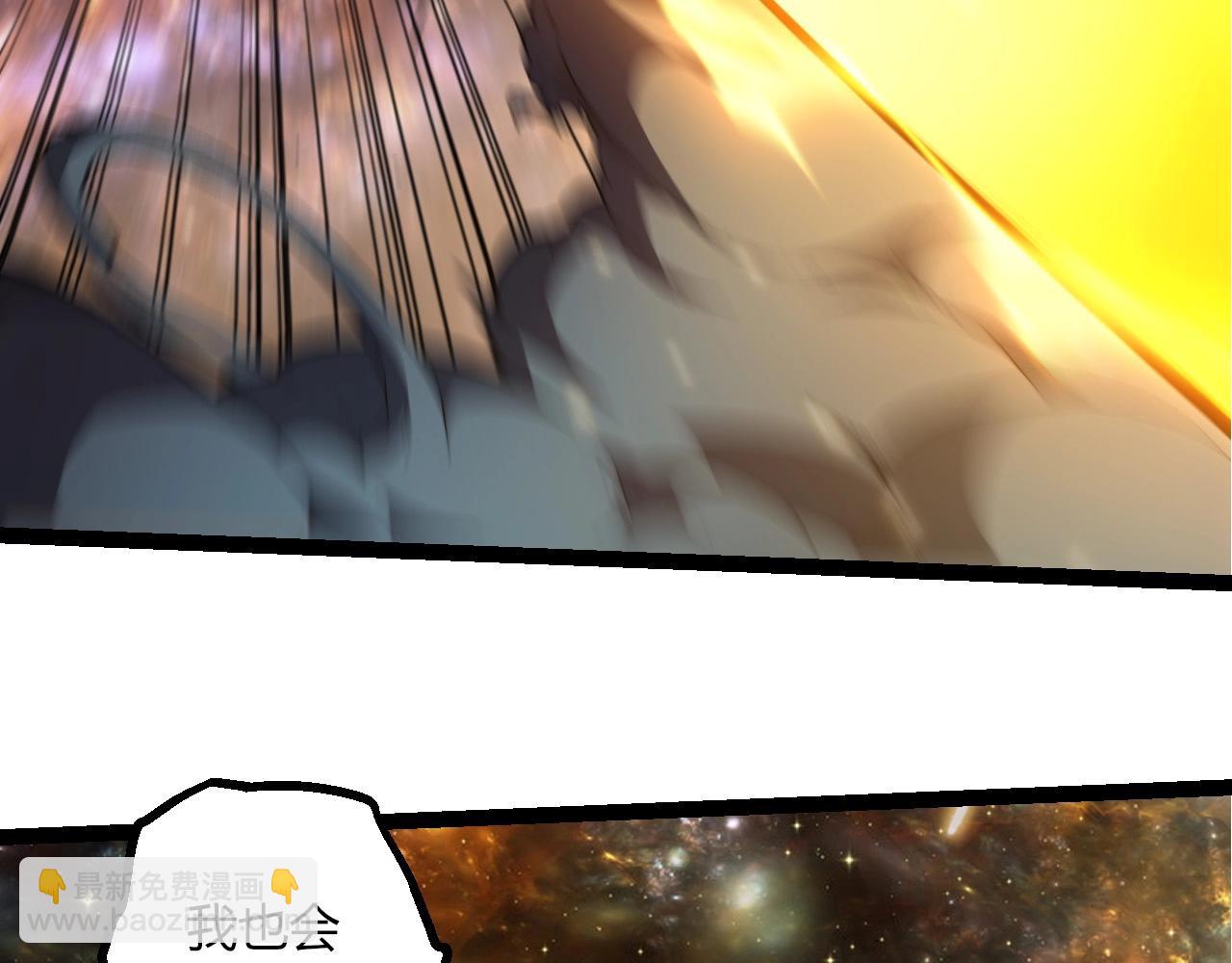 從大樹開始的進化 - 第422話 震怒(1/3) - 1