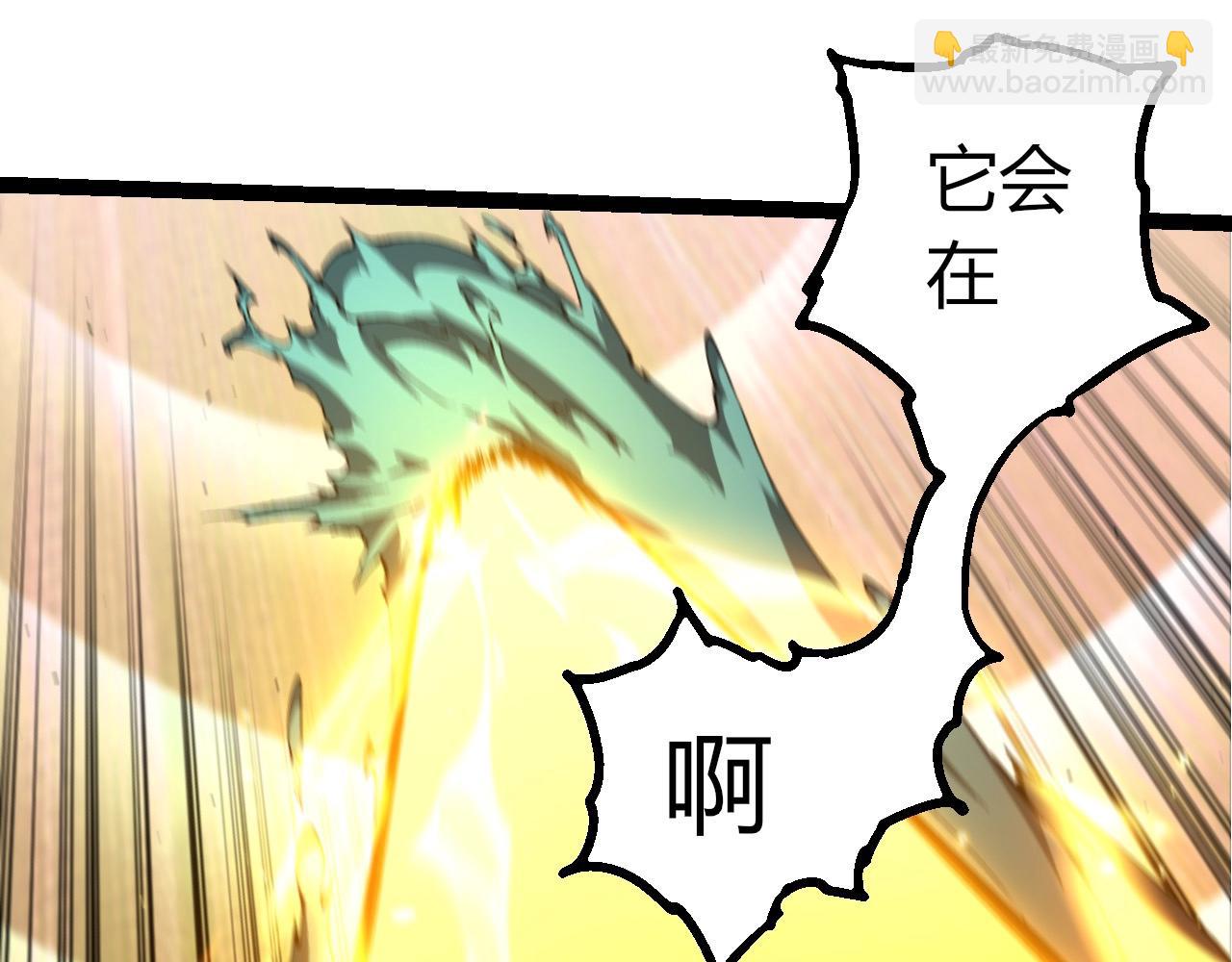 從大樹開始的進化 - 第422話 震怒(1/3) - 5