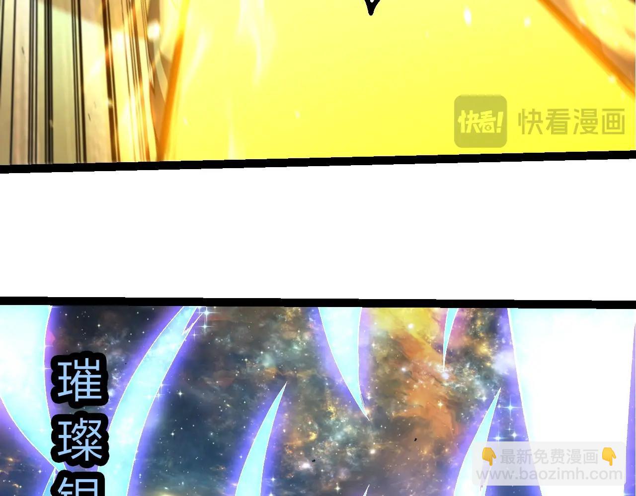 從大樹開始的進化 - 第422話 震怒(1/3) - 6