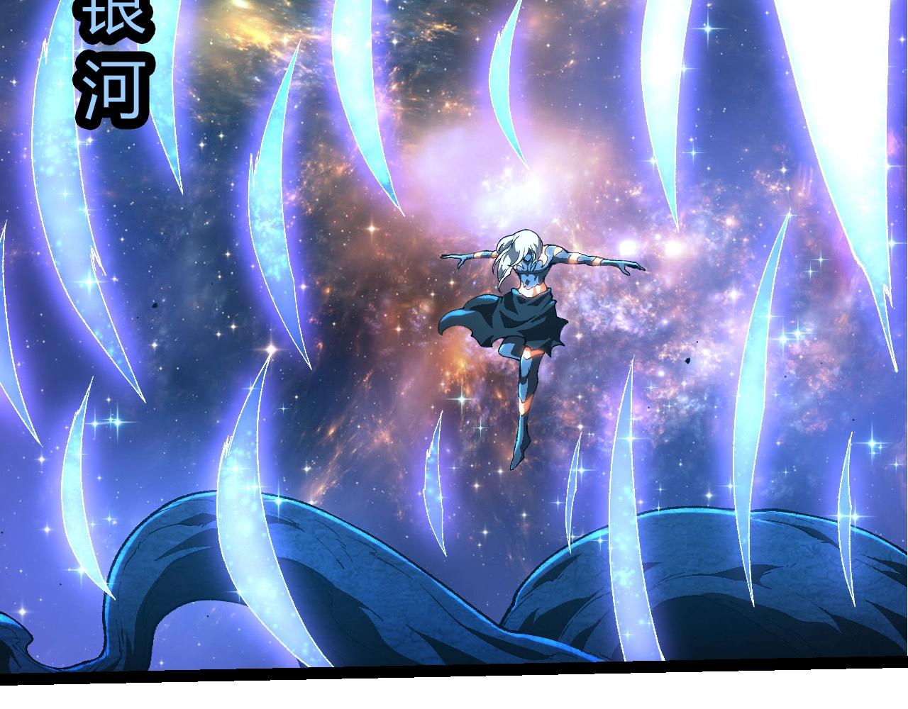 從大樹開始的進化 - 第422話 震怒(1/3) - 7